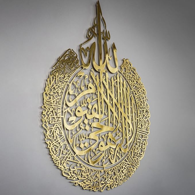 Ayatul Kursi 3D Islamic Wall Art – Golden Acrylic Arabic Calligraphy Home Décor
