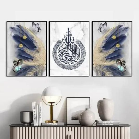 Islamic Calligraphy Wall Art Set of 3 Frames | MDF Decorative Islamic Wall Décor