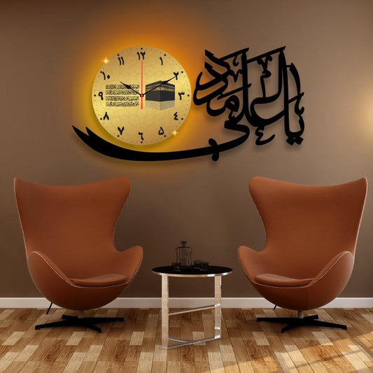 Islamic Calligraphy Wall Clock | Black Gold Modern Design | Ornestya