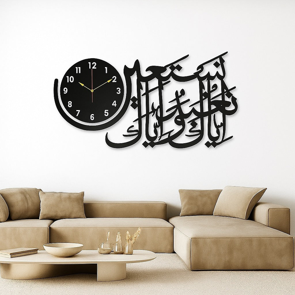 Wooden Islamic 3D Calligraphy Wall Clock | Elegant Arabic Wall Decor | Ornestya