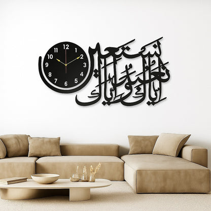 Wooden Islamic 3D Calligraphy Wall Clock | Elegant Arabic Wall Decor | Ornestya