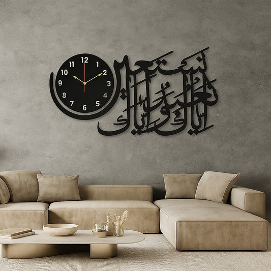 Wooden Islamic 3D Calligraphy Wall Clock | Elegant Arabic Wall Decor | Ornestya