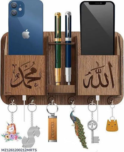 Islamic Key Holder with Phone Stand & Remote Organizer | Wall Mounted Wooden Home Organizer