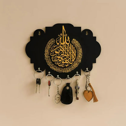 Islamic Calligraphy Key Holder Black & Gold | Wall Mounted Decorative Key Organizer