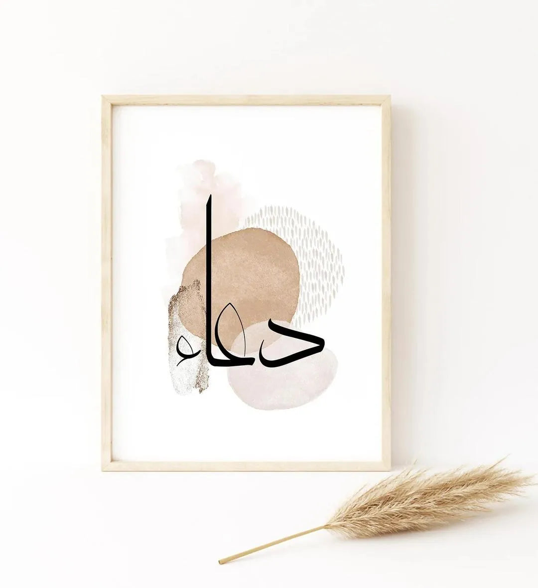 Set of 3 Modern Wall Art Frames with Arabic Calligraphy | MDF Islamic Decorative Wall Décor