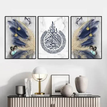Islamic Calligraphy Wall Art Set of 3 Frames | MDF Decorative Islamic Wall Décor