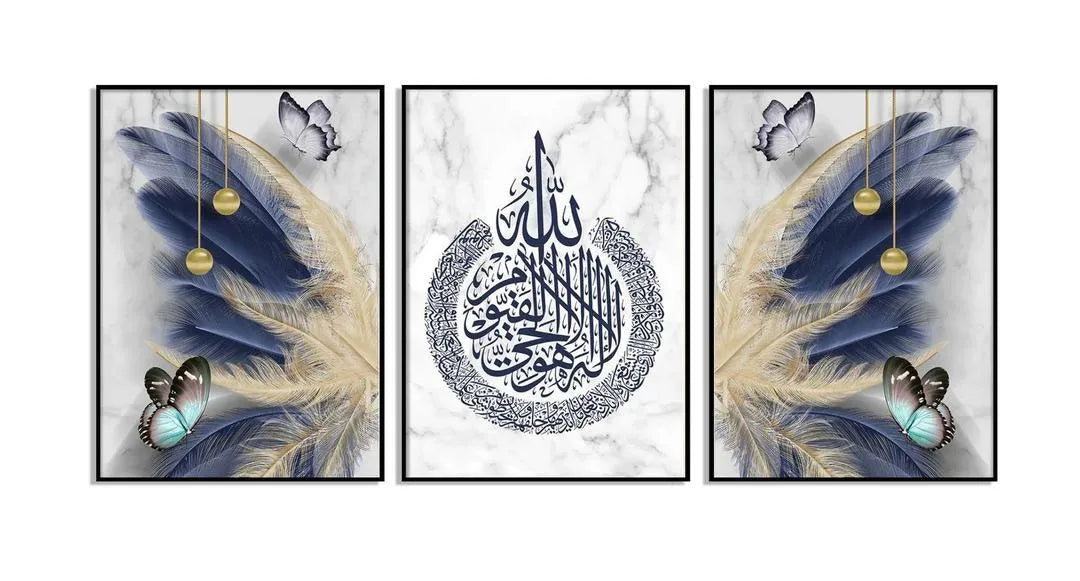 Islamic Calligraphy Wall Art Set of 3 Frames | MDF Decorative Islamic Wall Décor