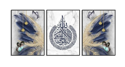 Islamic Calligraphy Wall Art Set of 3 Frames | MDF Decorative Islamic Wall Décor
