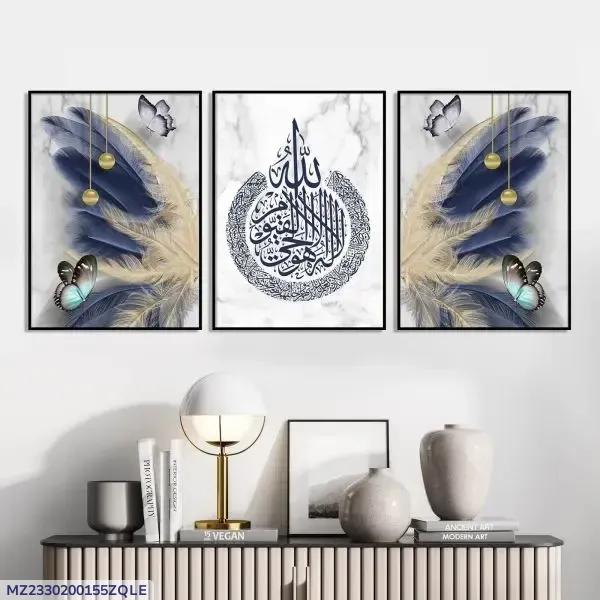 Islamic Calligraphy Wall Art Set of 3 Frames | MDF Decorative Islamic Wall Décor