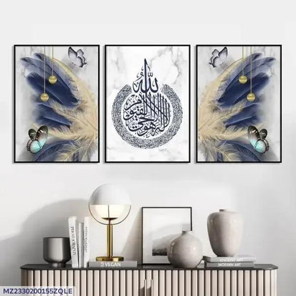 Islamic Calligraphy Wall Art Set of 3 Frames | MDF Decorative Islamic Wall Décor