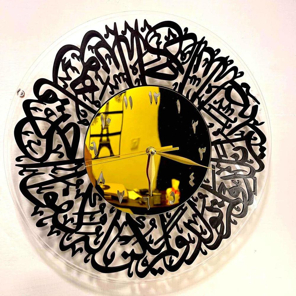 Modern Arabic Calligraphy Wall Clock 16x16 Inch | Acrylic Wall Decor | Ornestya