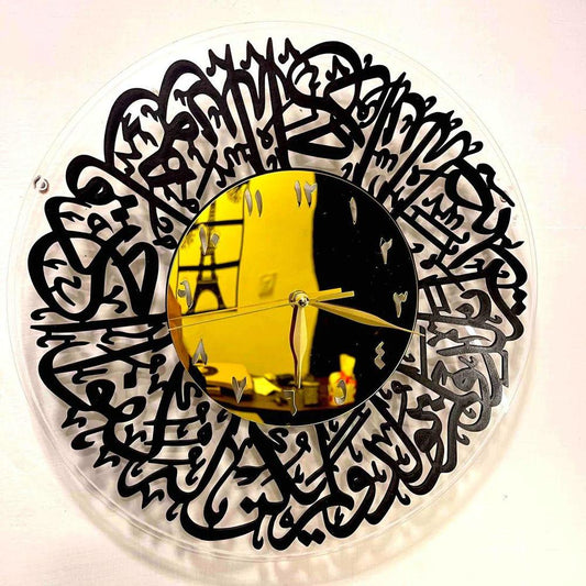 Modern Arabic Calligraphy Wall Clock 16x16 Inch | Acrylic Wall Decor | Ornestya