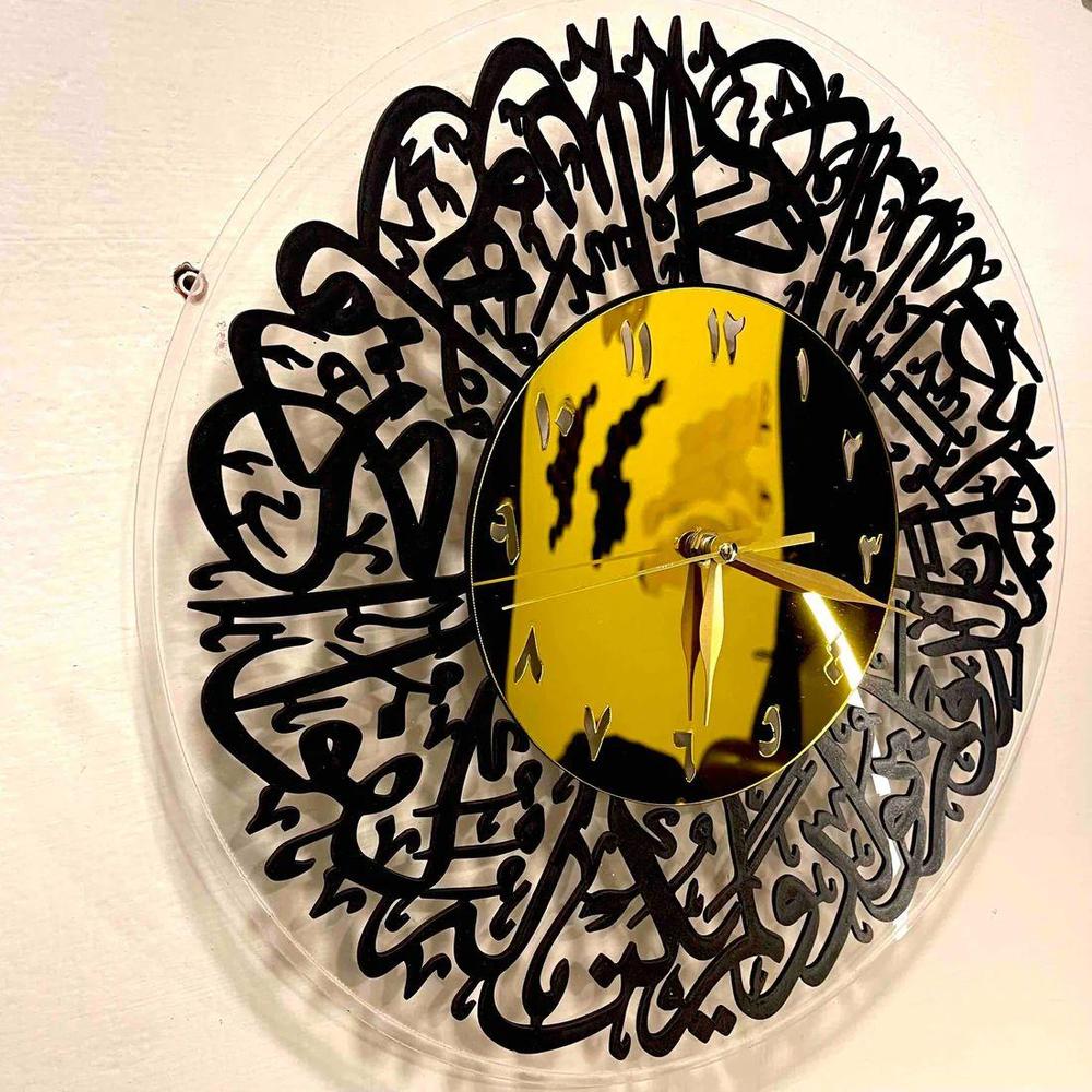 Modern Arabic Calligraphy Wall Clock 16x16 Inch | Acrylic Wall Decor | Ornestya