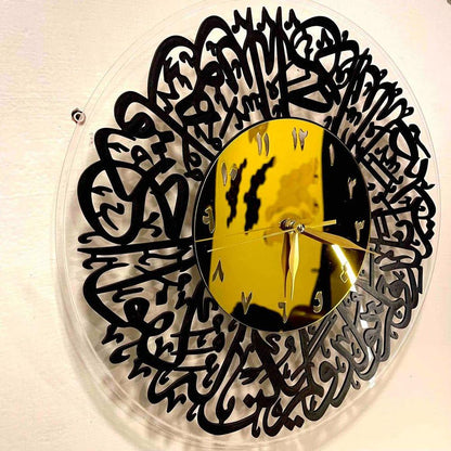 Modern Arabic Calligraphy Wall Clock 16x16 Inch | Acrylic Wall Decor | Ornestya