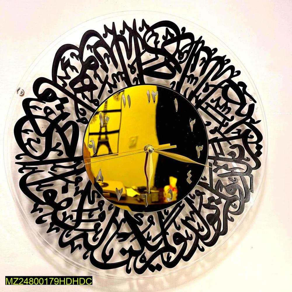 Modern Arabic Calligraphy Wall Clock 16x16 Inch | Acrylic Wall Decor | Ornestya